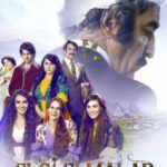 Ekşi Elmalar 2016 izle
