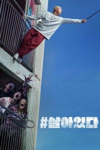 #Alive 2022 izle