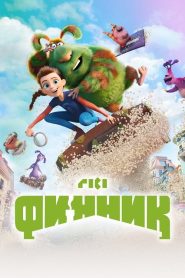 Çılgın Dostum Finnik 2022 izle